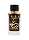 Lattafa Raghba Wood Intense Unisex Eau De Parfum - 100ml