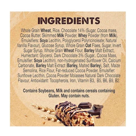 Nestle Fitness Chocolate Cereal Bar - 23.5 gm