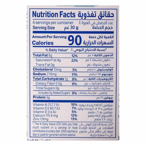 Almarai Kids Triangle Cheese Slices 120g x Pack of 4