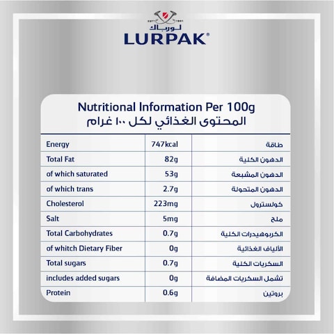 لورباك قالب زبدة غير مملحة 100 غرام