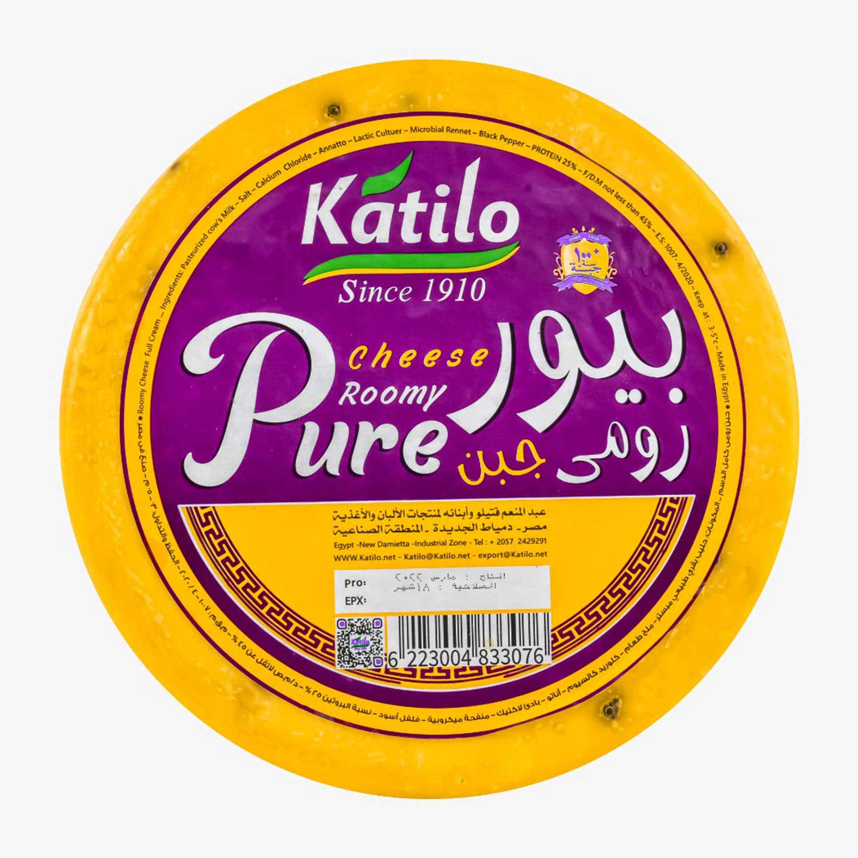 Katilo Pure Roomy Cheese - 600 gram