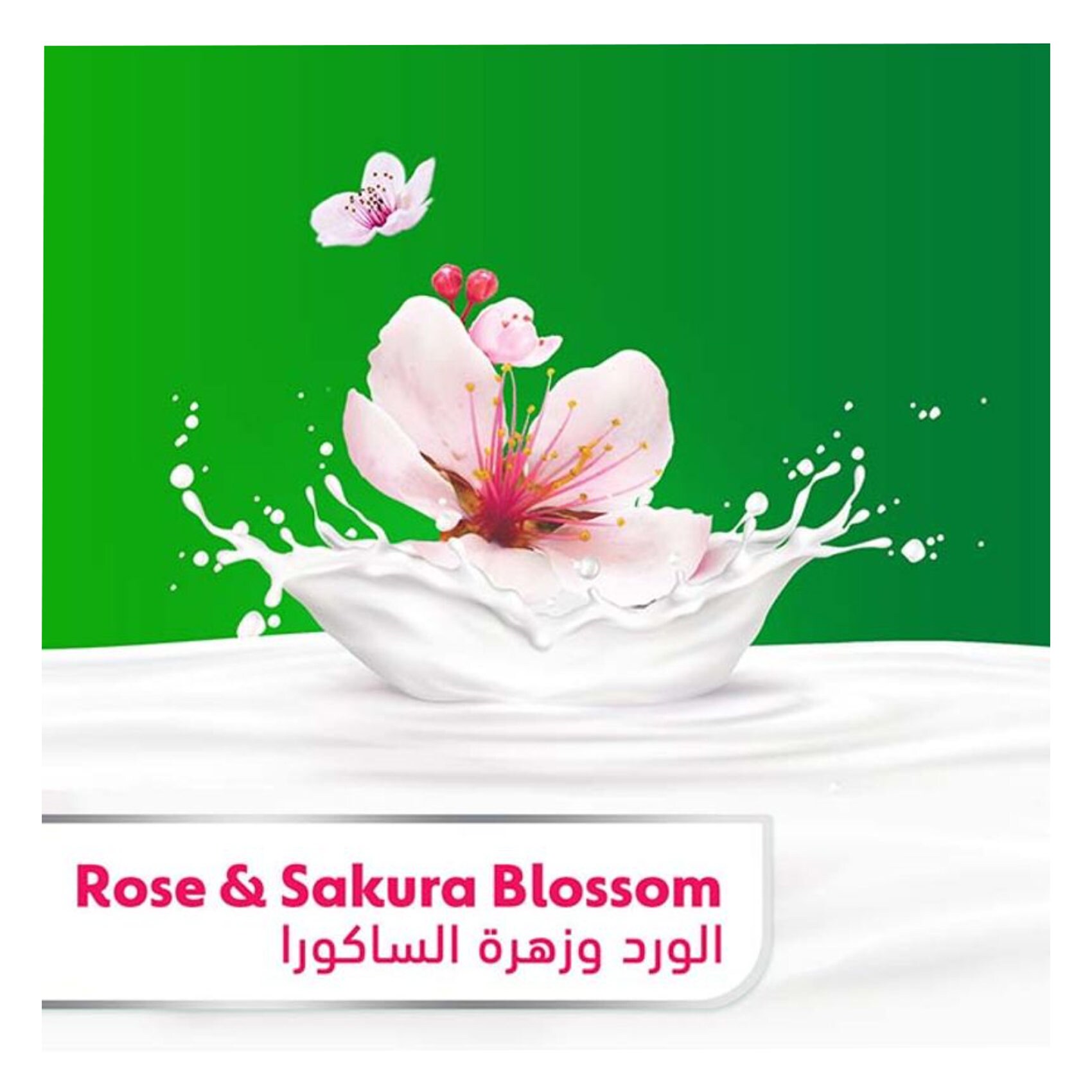 Dettol Liquid Hand Wash Skincare Antibacterial Rose And Blossom 1 Liter product thumbnail 2