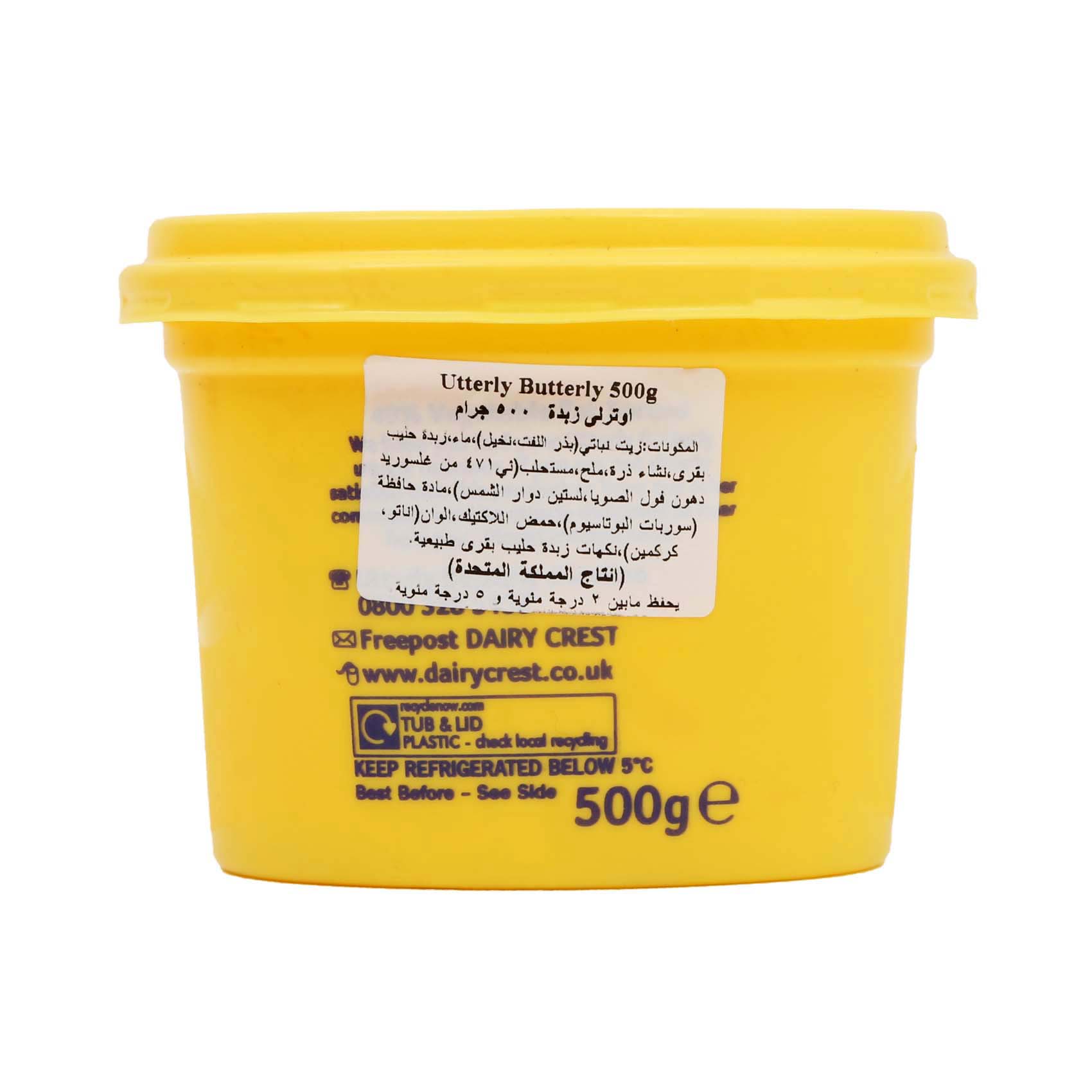 Utterly Butterly Butter 500g