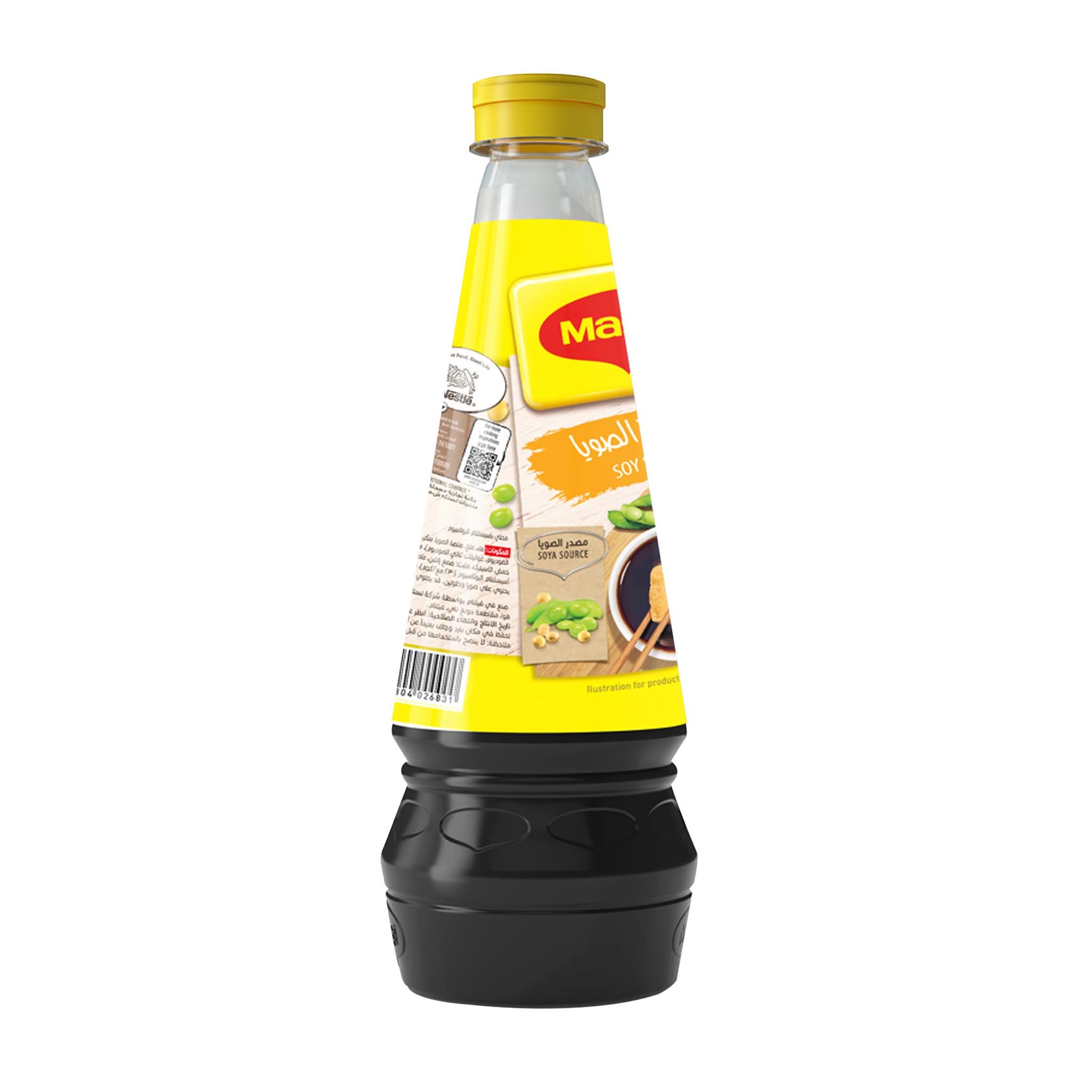 Nestle Maggi Soya Sauce 700ml