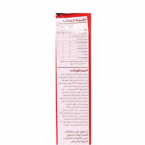 Betty Crocker Super Moist Yellow Cake Mix - 360 grams