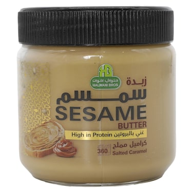 حلواني بروس زبدة الكراميل المملحة بالسمسم، 360 غرام