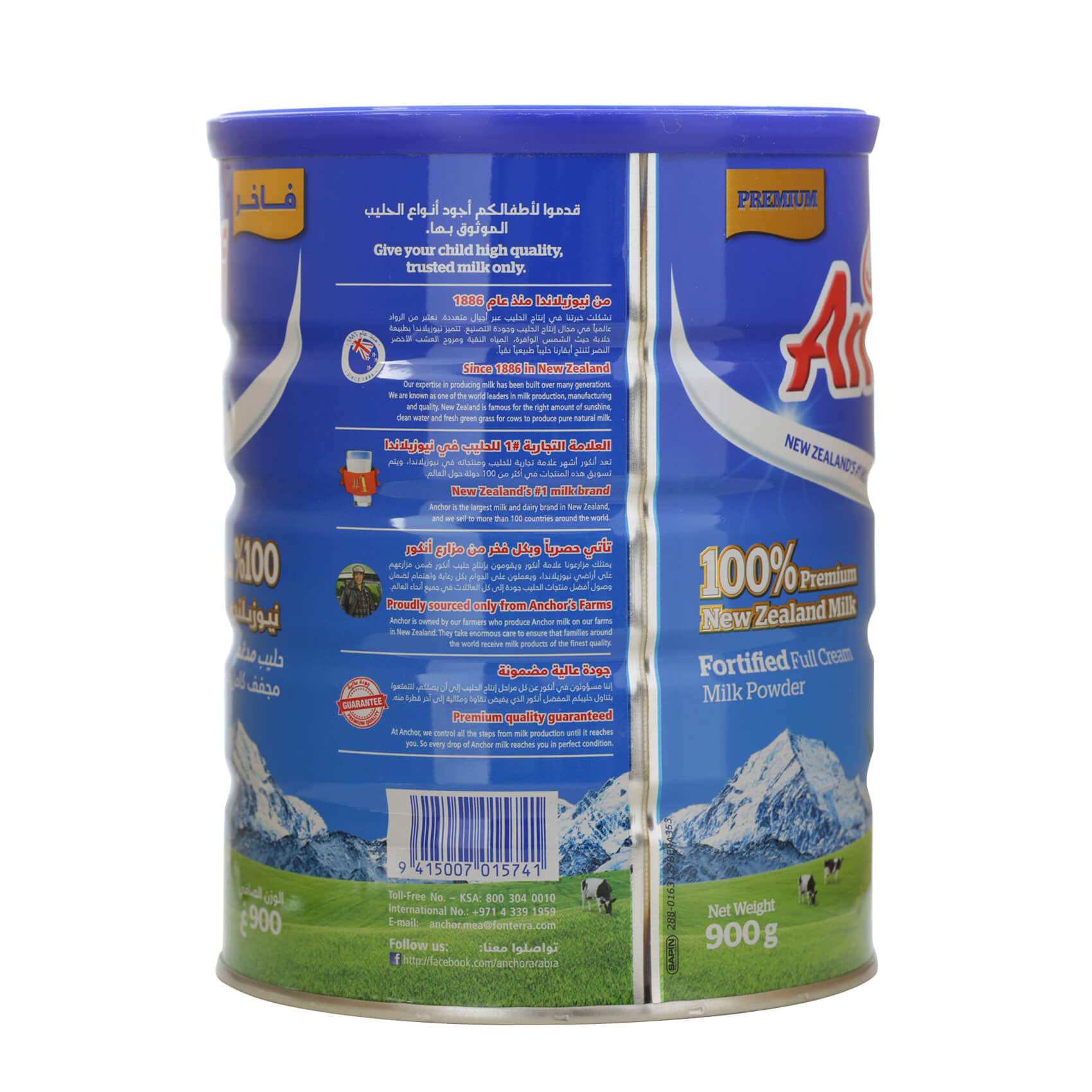 Anchor Fortified Full Cream Milk Powder 900g