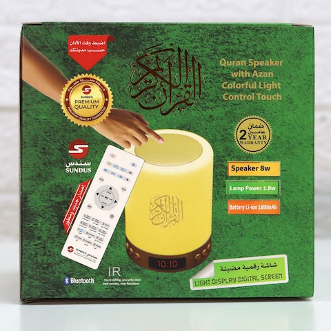 TOUCH CLOCK QURAN SPEAKER