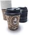 Lavish 100 Pack Quality Disposable Paper Hot Coffee Cups With Lids, Perfect For Hot Drinks Tea &amp; Coffee, Coffee Shops And Bars (8 Oz, Design May Vary)