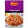 Shan Chicken Handi Masala 50 gr