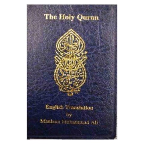 The Holy Quran