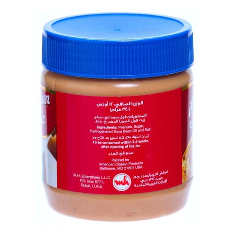 American Classic Crunchy Peanut Butter, 340g