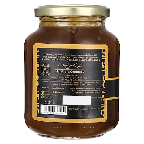 حاج عرفة عسل سدر جبلي مصري - 500 جرام