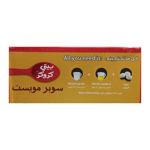 Betty Dark Chocolate Cake Mix - 360  Grams
