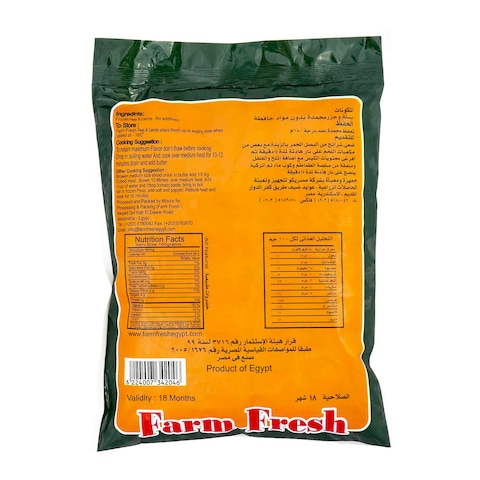 Farm Fresh Frozen Peas and Carrots - 400 gram