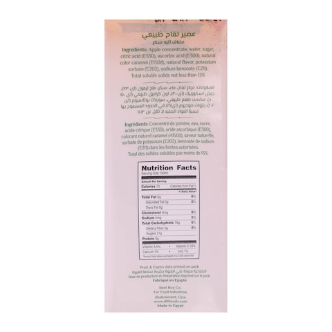 ديلى عصير تفاح طبيعى - 290 مل