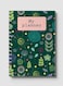 Lowha Spiral Notebook With 60 Sheets And Hard Paper Covers With Flowers &amp; Sun Design, For Jotting Notes And Reminders, For Work, University, School