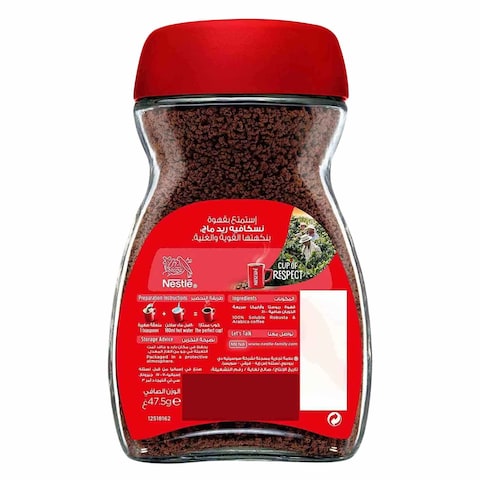 Nescafe Coffee Red Mug 47.5g