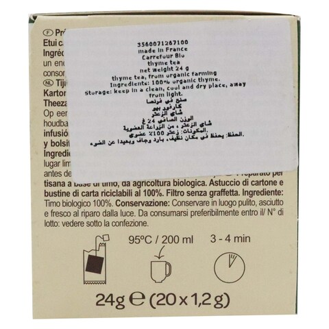 كارفور بيو شاي عشبة الزعتر العضوي 30 غرام