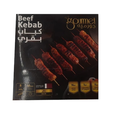 Gourmet Beef Kebab Pack 400g