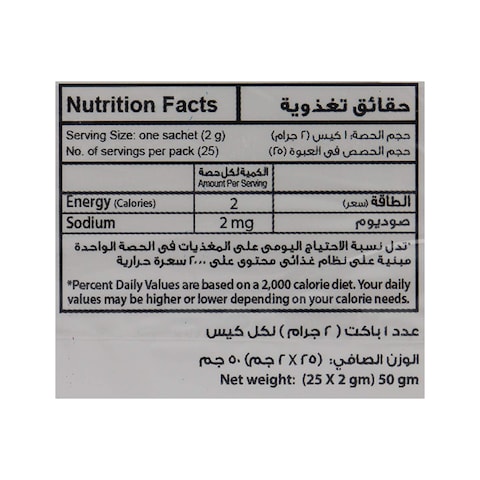 رويال شاي ريجيم بالقرفة - 25 فتلة