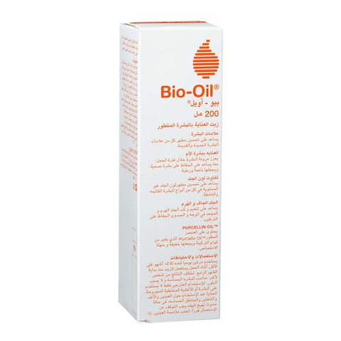 Buy Bio-oil specialist skincare oil 200 ml in Saudi Arabia