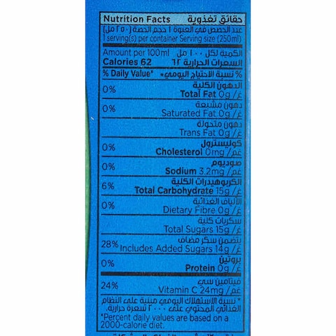 عصيرصن توب كوكتيل - 250 مل