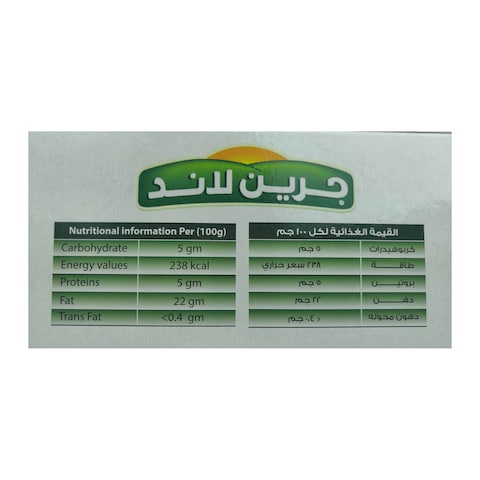 جبنة شيدر جرين لاند مطبوخ - 1.8 كجم