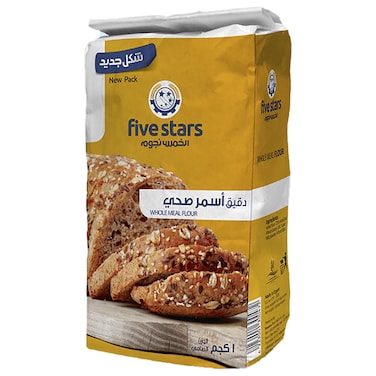 دقيق القمح الكامل من خمس نجوم - 1 كجم
