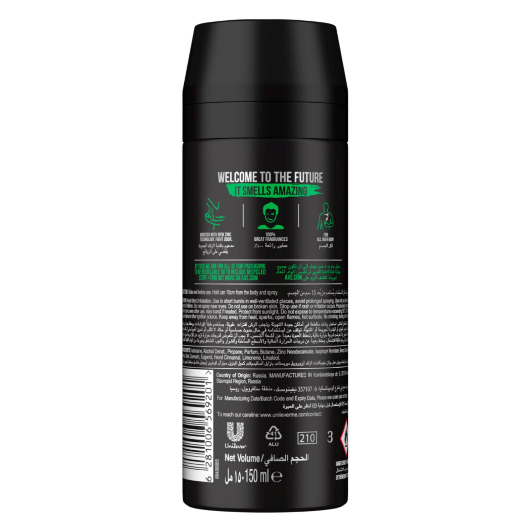 Axe Africa Geranium And Vanilla Deodorant Body Spray Clear 150ml