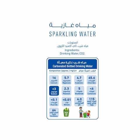 Oasis Blu Sparkling Water 250ml Pack of 6