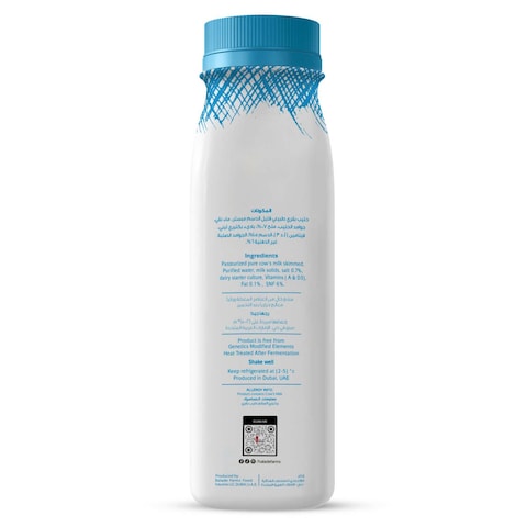 Balade Farms Ayran 0% Fat Laban 225ml