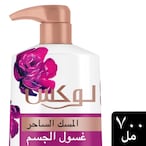 Buy Lux Perfumed Body Wash Tempting Musk For 24 Hours Long Lasting Fragrance 700ml in Saudi Arabia