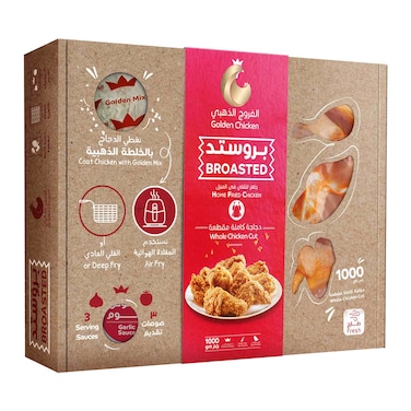 Golden Chicken Fresh Marinated Whole Chicken Broasted 1000g