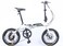 Raleigh 16 Inch Carbon Steel Foldable City Bike and Custom 7-Speed Foldable Bike(White)