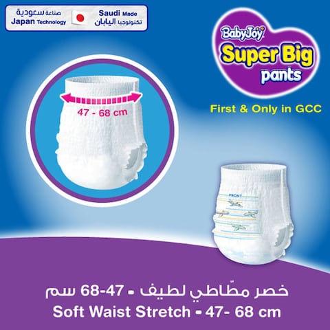 BabyJoy Cullote Pants Diaper Size 8 4XL 20+kg White 26 Diapers