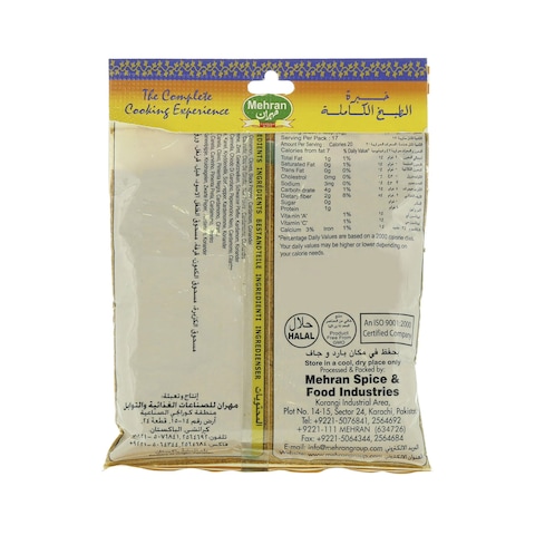 Mehran Curry Powder 100g