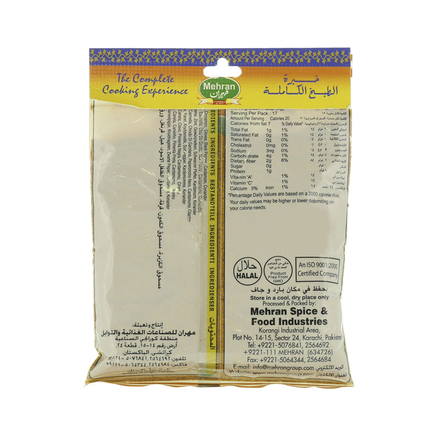 Mehran Curry Powder 100g