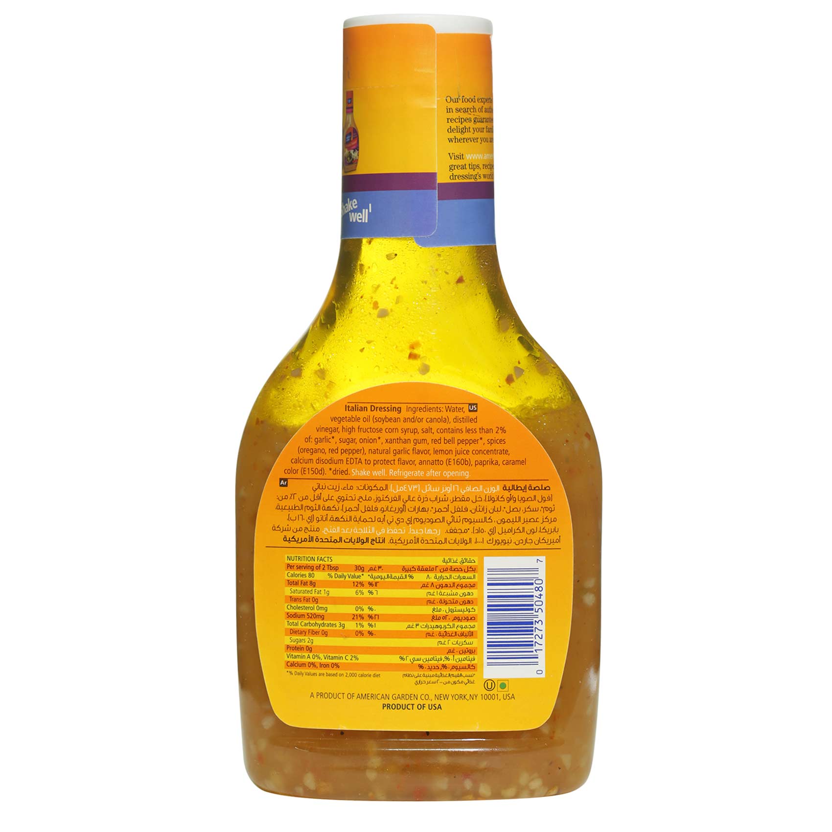 American Garden Dressin Italian 473 Ml product thumbnail 2
