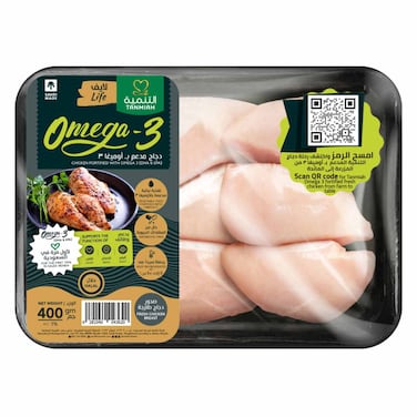 Tanmiah Fresh Chicken Breast With Omega3 - 400g