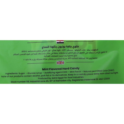 فان داي كاندي بالنعناع - 80 جم