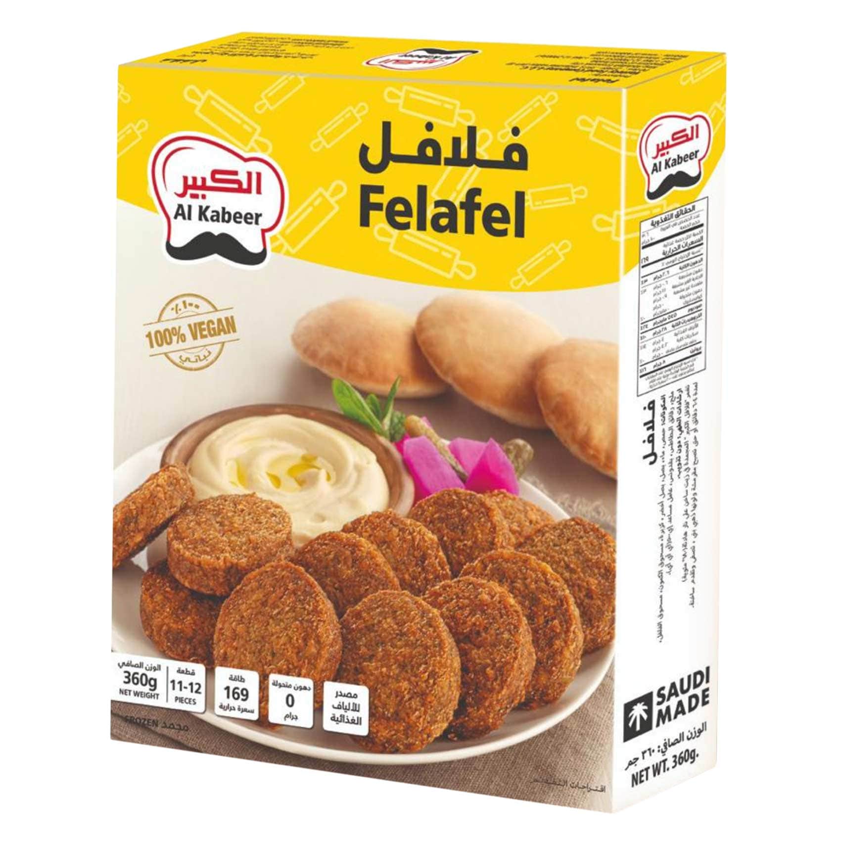 الكبير فلافل 360 جرام × 11-12 قطع