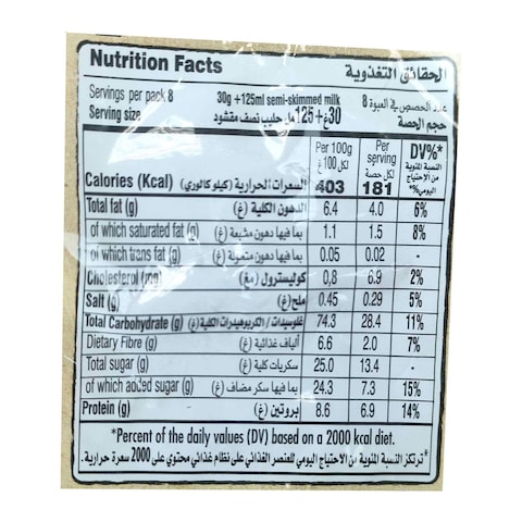 Lion Cereal - 250 Gram