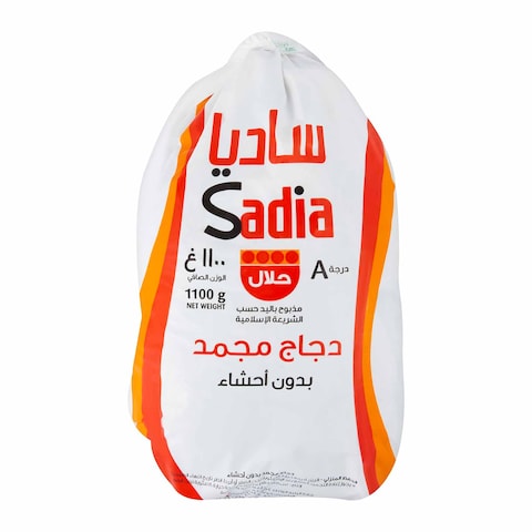 دجاجة كاملة ساديا - 1100 جم