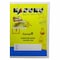 KASUKU EX. BOOK SQUARE LINE 96P A4