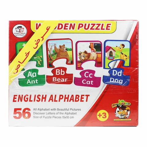 Wooden Educational Puzzle