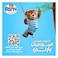 Barni Cake With Chocolate 30g