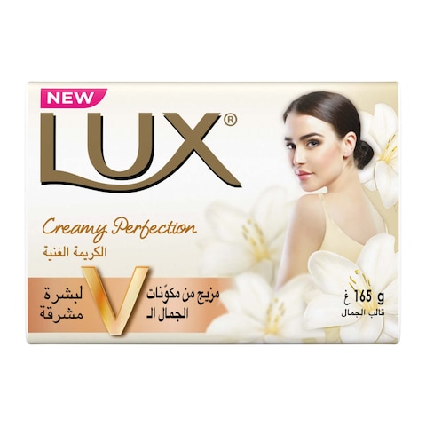 Lux Creamy Perfection Soap Bar - 165 gram