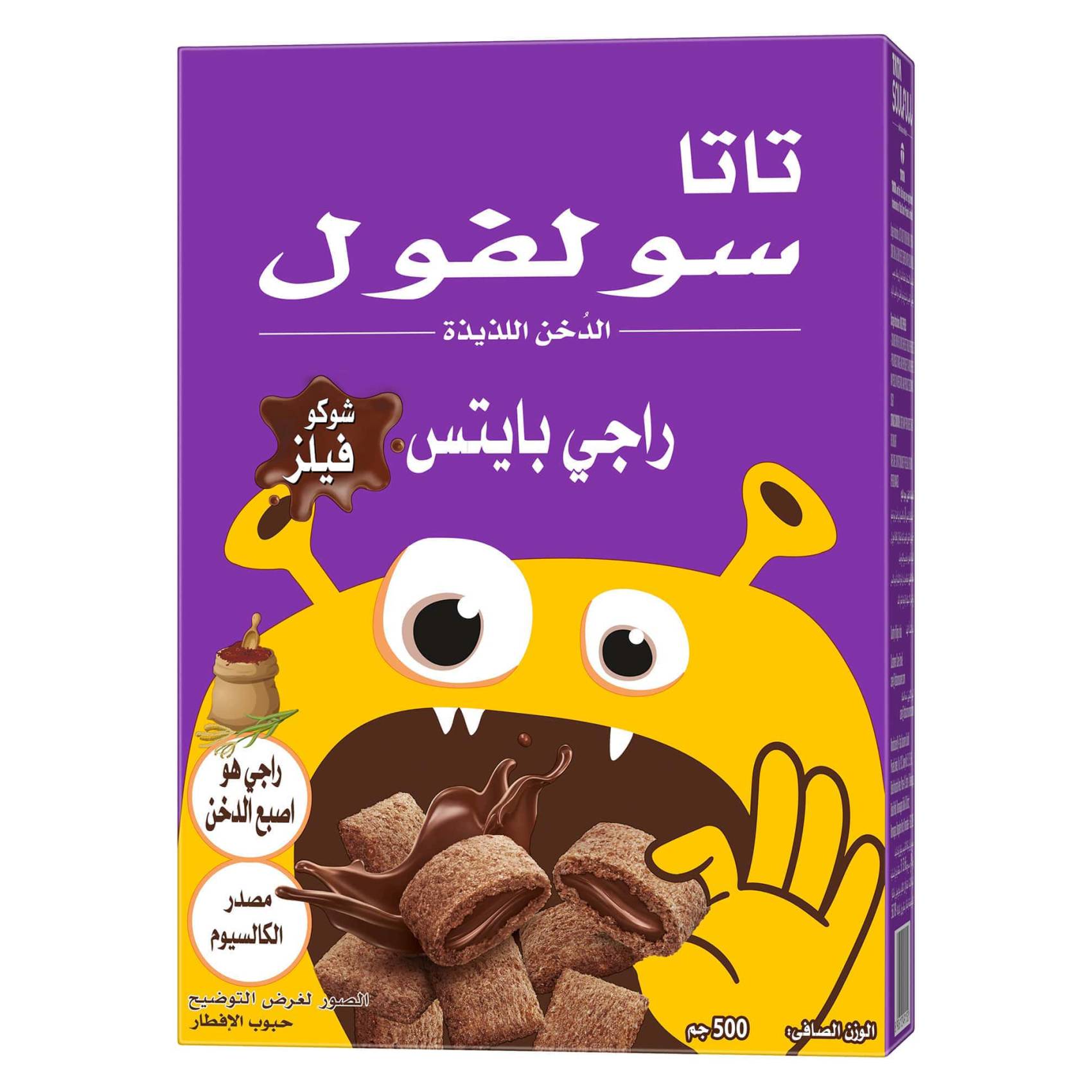 soulfull ragi bites benefits