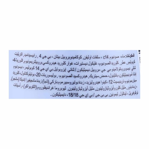 زيرو فريز شامبو تريبل باتر لهيشان الشعر - 355 مللي